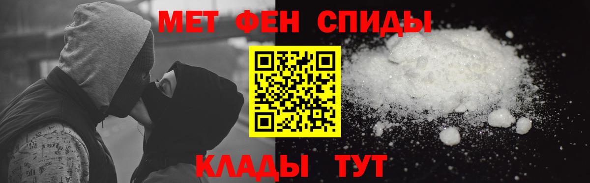 Амфетамин 97% Коломна