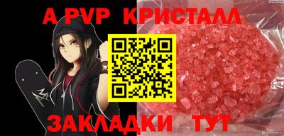 бутик Гатчина