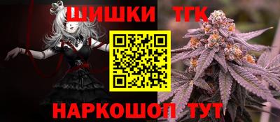 бутик Гатчина