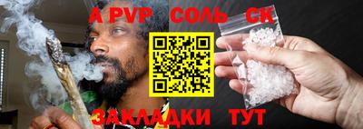 бутик Гатчина