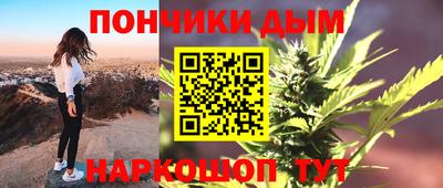 кокаин Белорецк