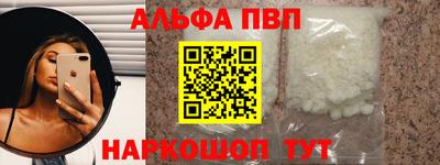 дистиллят марихуана Бердск