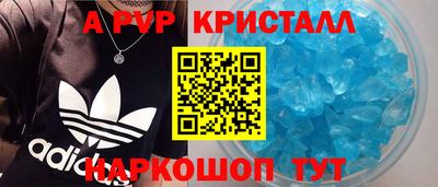 бутик Гатчина