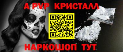 стафф Белореченск