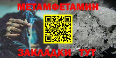 таблы Гагарин