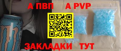 бутик Гатчина