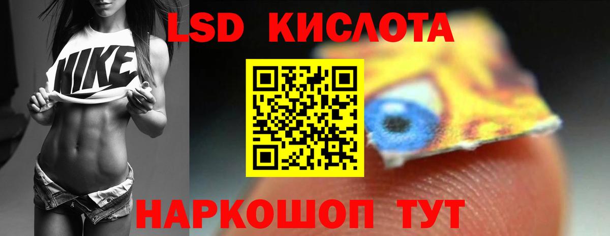 Коломна  LSD-25 экстази кислота  Вход с VPN  Лсд 25 экстази  ЛСД экстази ecstasy 