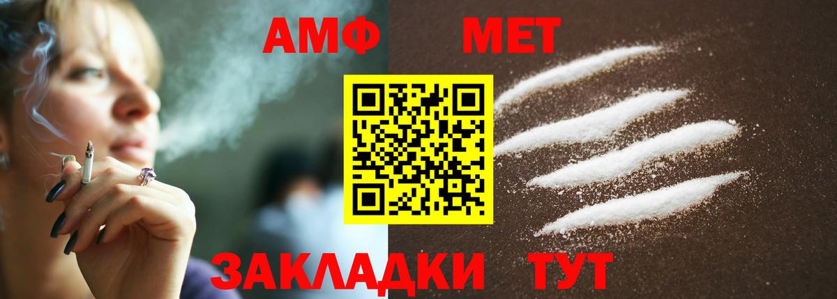 Метамфетамин винт  Метамфетамин винт  Вход с VPN  Коломна 