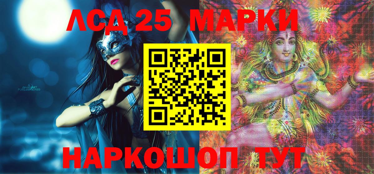 Марки NBOMe 1,5мг Коломна