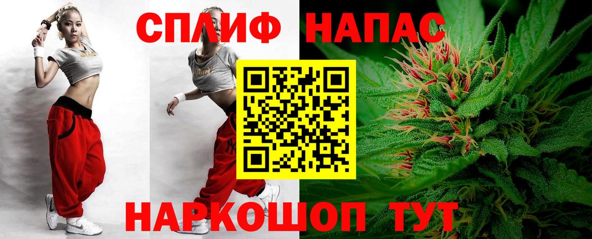 Коломна  Конопля Bruce Banner  Вход с VPN  Каннабис семена  Бошки Шишки планчик  Канабис VHQ 